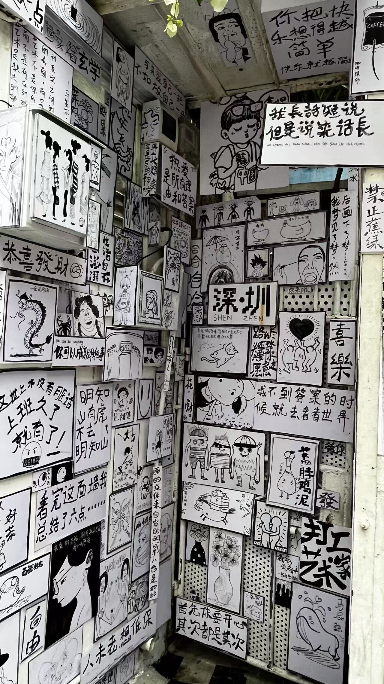 生涯